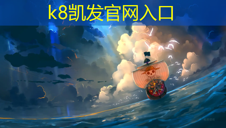 k8凯发官网入口：喀什室外塑胶跑道有哪些