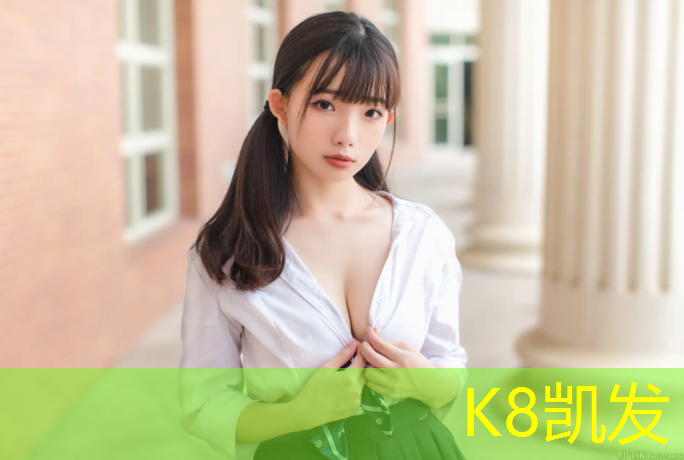 K8凯发国际官方网站：永川幼儿园塑胶跑道