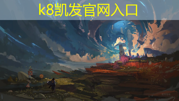 K8凯发国际官方网站：塑胶跑道250平方