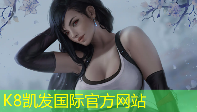 K8凯发：彩色路面陶瓷颗粒塑胶跑道