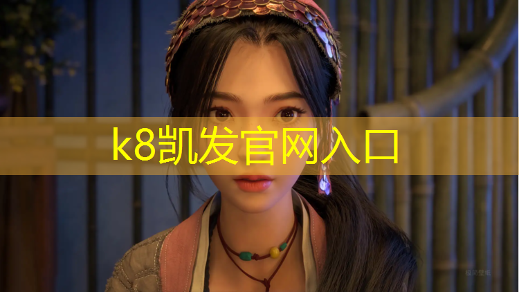 K8凯发国际官方网站：香港学校塑胶跑道工程