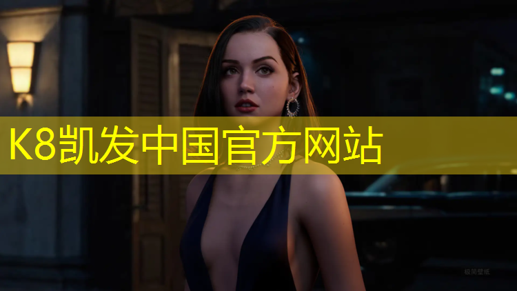 K8凯发天生赢家一触即发：环氧塑胶跑道施工
