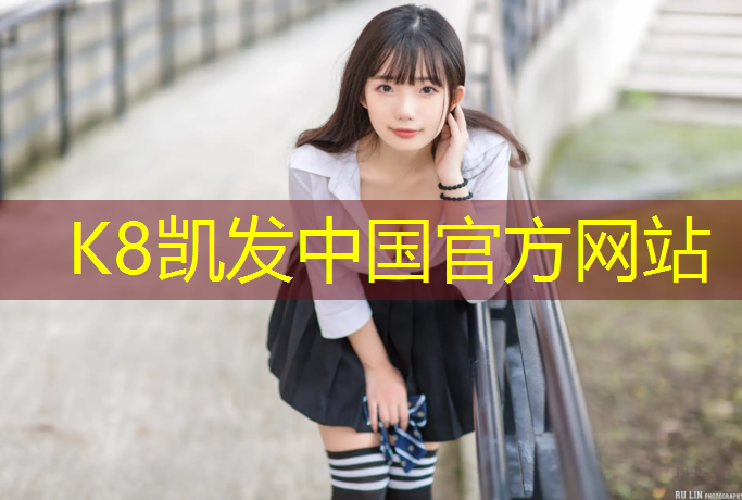 k8凯发官网入口：江西预制型塑胶跑道报价