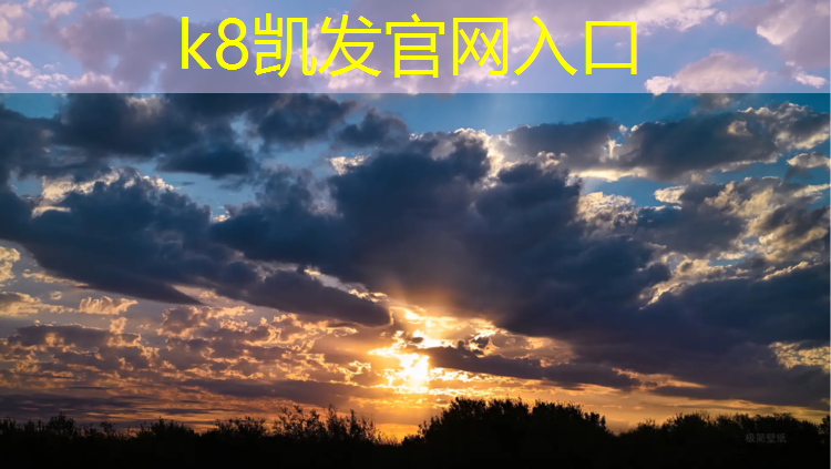 K8凯发国际官方网站：阳泉塑胶跑道新国标