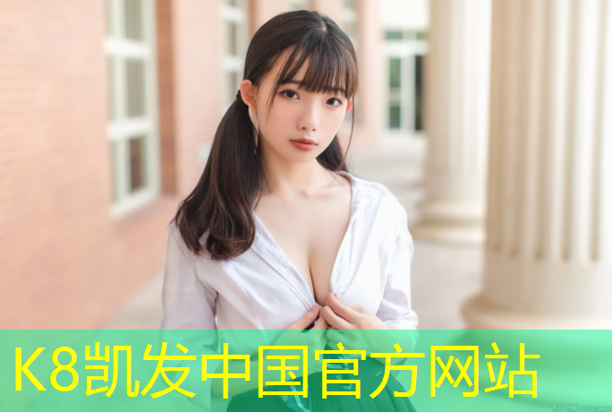k8凯发官网入口：洪江混合型塑胶跑道
