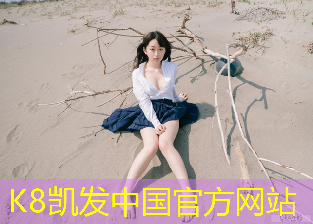 k8凯发官网入口：塑胶跑道单层和双层