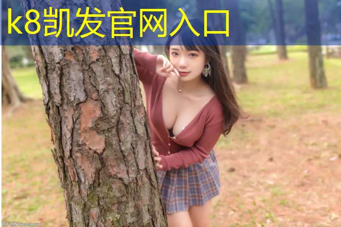 K8凯发中国官方网站：大丰专业塑胶跑道施工
