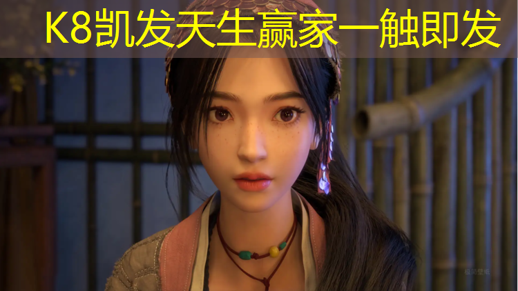 k8凯发官网入口：洪河公园塑胶跑道在哪