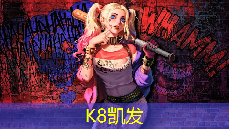 K8凯发国际官方网站：塑胶跑道叶子怎么清扫