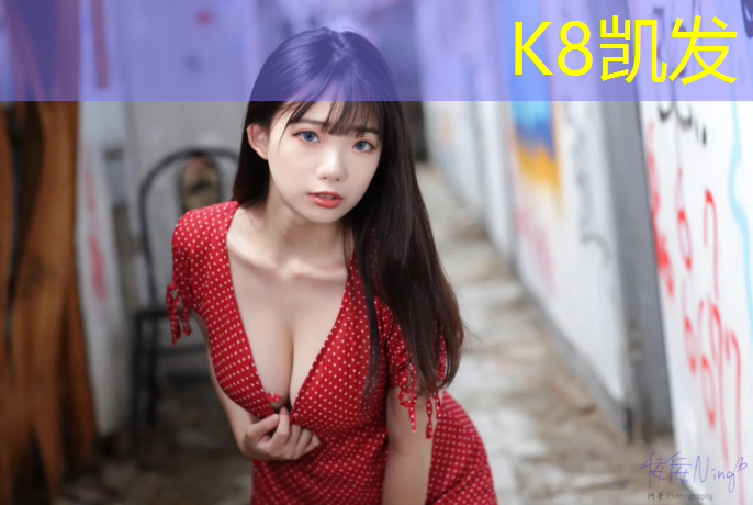 K8凯发国际官方网站：嘉兴小区塑胶跑道工艺