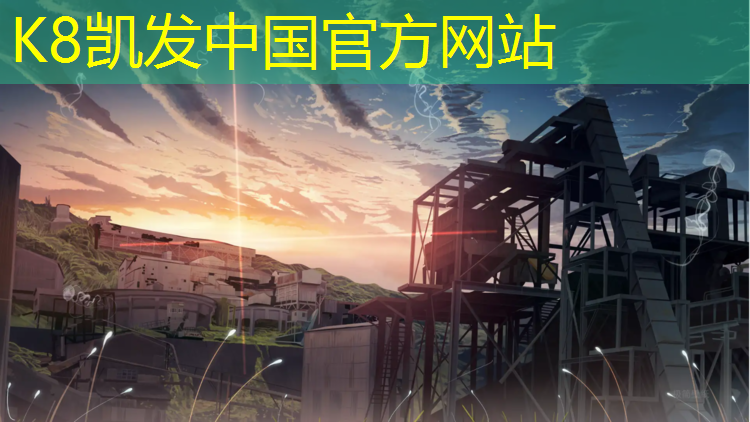 K8凯发：沈阳全塑型塑胶跑道尺寸