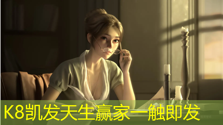 k8凯发官网入口：淮北操场塑胶跑道价格