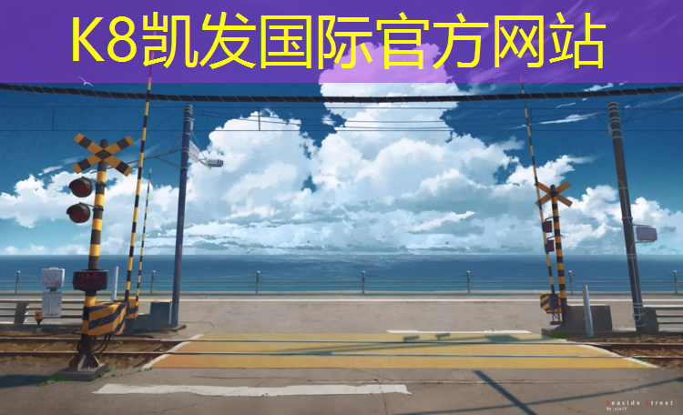 K8凯发：乒乓球台怎么选好