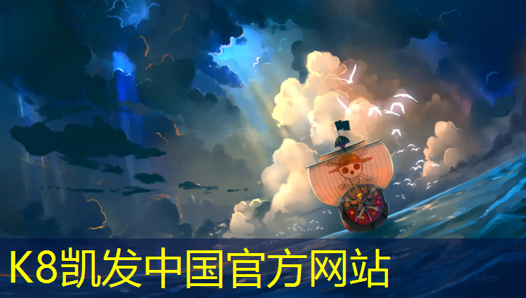 k8凯发官网入口：乒乓球台滚子怎么固定