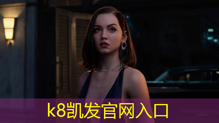 K8凯发：室内健身车有啥功效