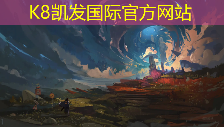 K8凯发：塑胶跑道施工朋友圈