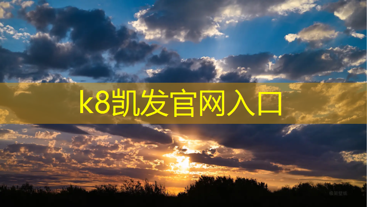 K8凯发：曲靖大学塑胶跑道