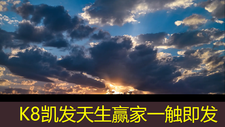 K8凯发国际官方网站：塑胶跑道表面温度