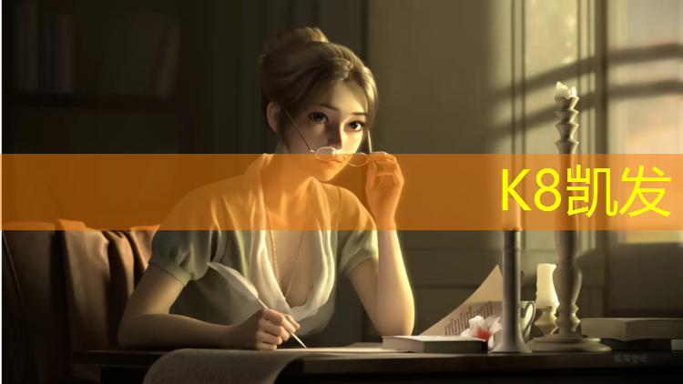 k8凯发官网入口：南阳塑胶跑道彩色颗粒