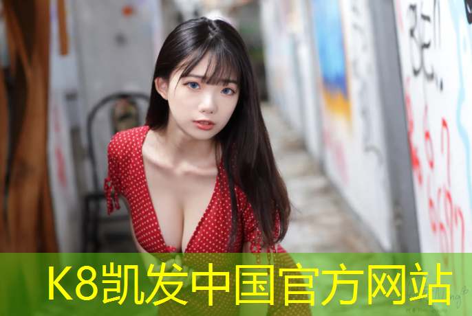 K8凯发国际官方网站：塑胶跑道如何施工安全