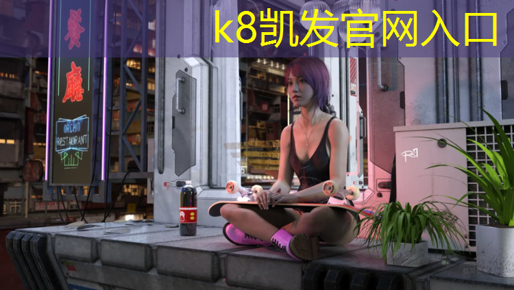 k8凯发官网入口：平凉专业塑胶跑道施工
