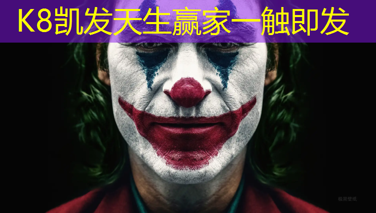 K8凯发：台州优质塑胶跑道施工