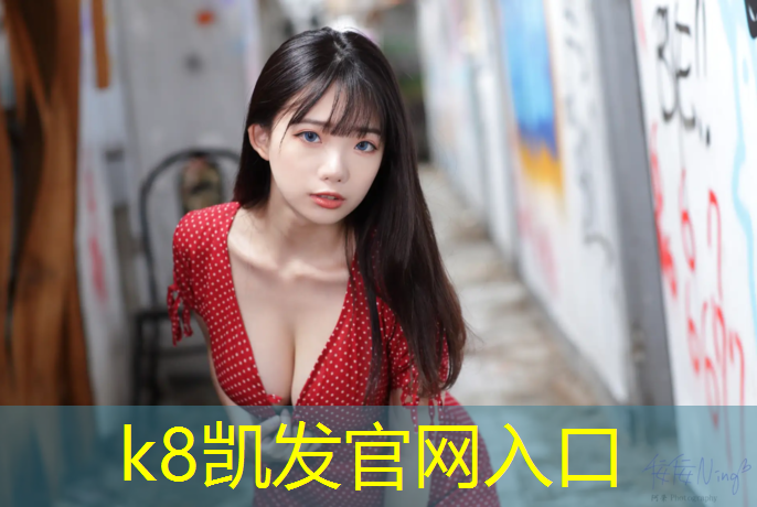 K8凯发：学校塑胶跑道运动地坪