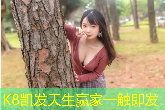 K8凯发天生赢家一触即发：网球网柱中心距边线多少米_