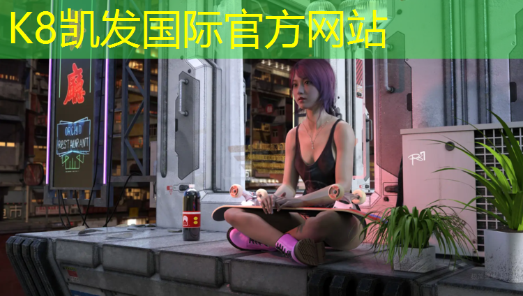 K8凯发天生赢家一触即发：惠州环保塑胶跑道企业招聘