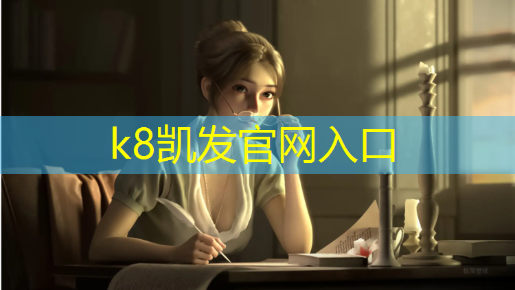 K8凯发：宜宾塑胶跑道涂料