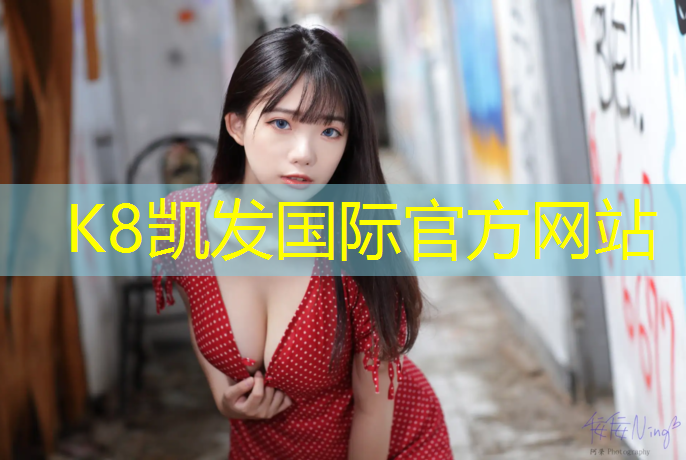 K8凯发天生赢家一触即发：艺术体操垫纯白垫