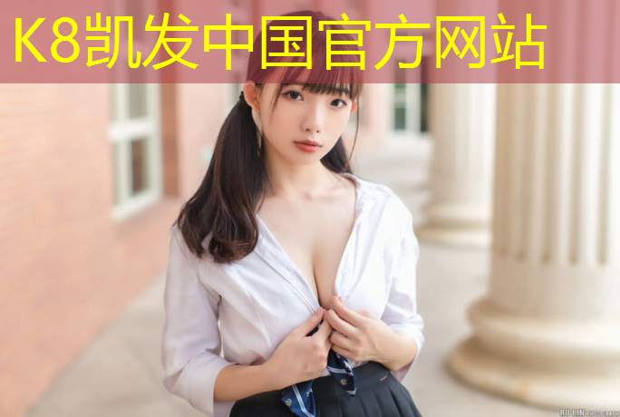 K8凯发天生赢家一触即发：塑胶跑道施工报验资料